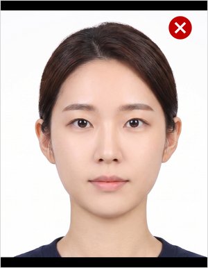 어깨·가슴 잘림