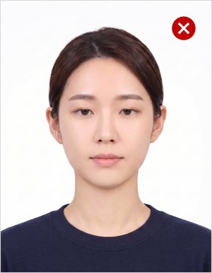 시선 방향