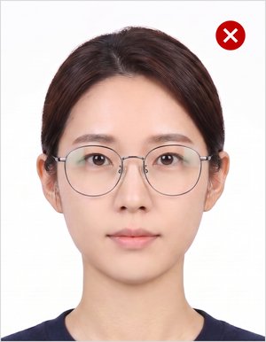 안경 빛 반사