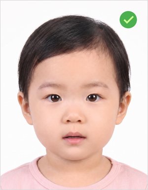 약간의 입 벌림