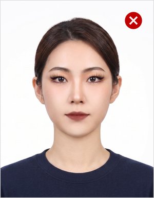 과한 화장