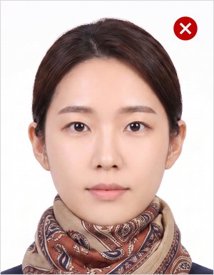 목과 턱라인 가림