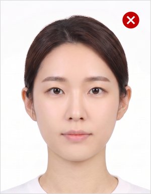 흰색 의상