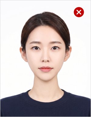 과한 보정