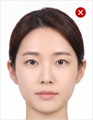 얼굴 크기 초과