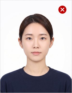 얼굴 크기 미달